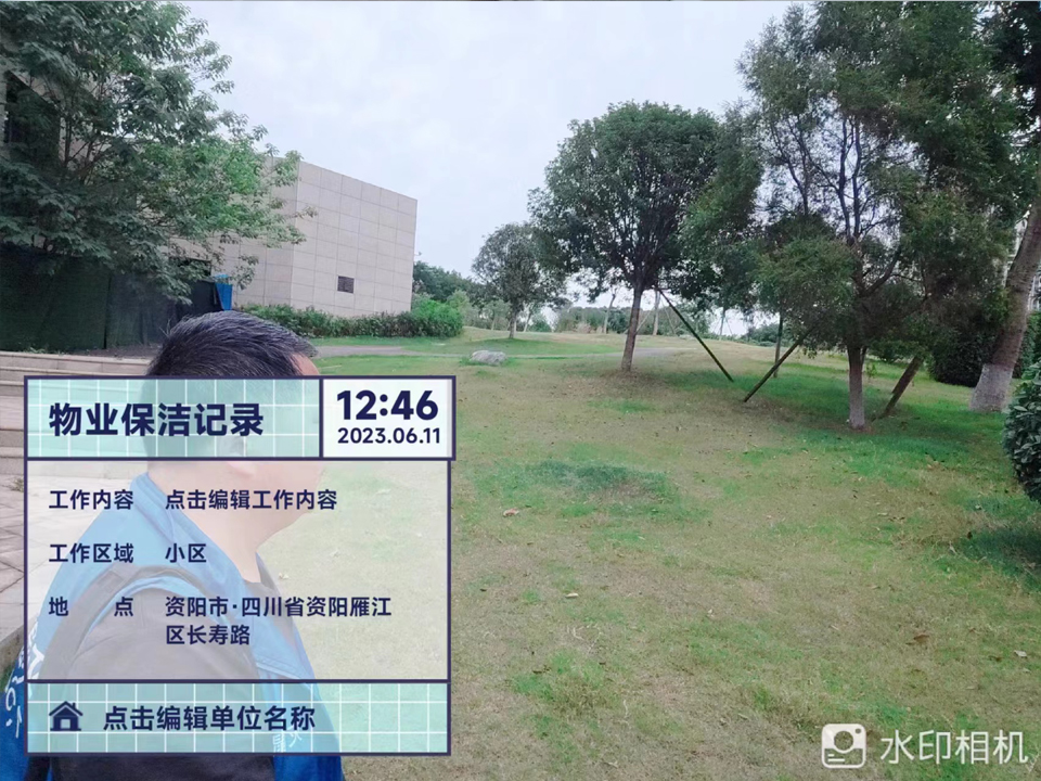 资阳市长寿桥街道