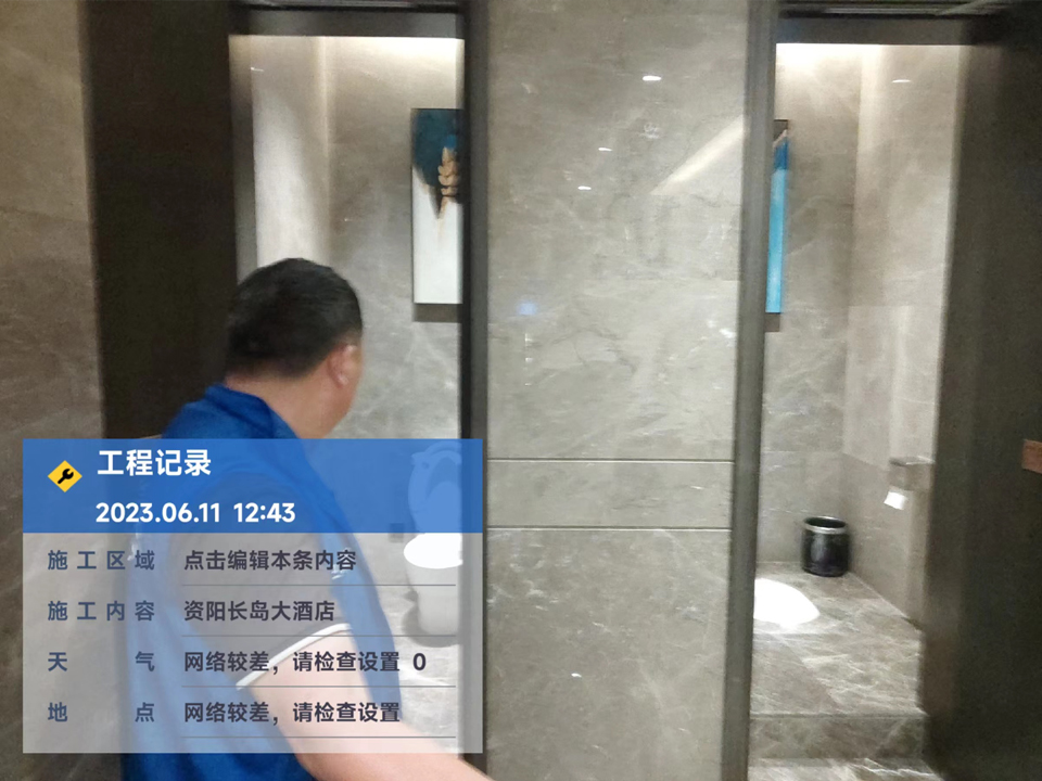 资阳长岛大酒店